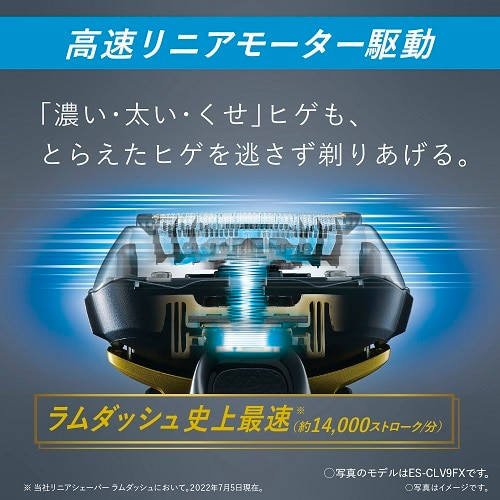 Panasonicipi\jbNj _bV@5n ES-LVK8-K