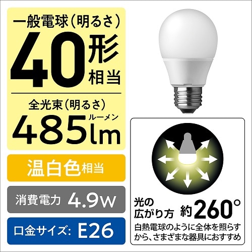 Panasonicipi\jbNj pbN LEDd v~AX 4.9W@2iFj LDA5WWDGSZ4F2T