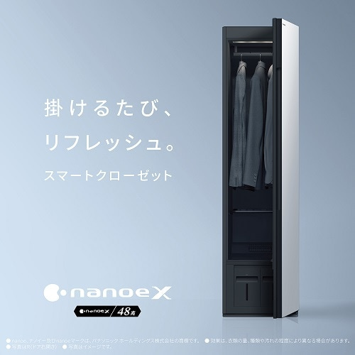 Panasonicipi\jbNj X}[gN[[bgiJj HCC-R600AL-X
