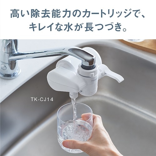 Panasonic（パナソニック） 浄水器｜TK-CJ14-W｜[通販]ケーズデンキ