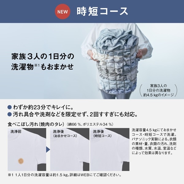 Panasonic(パナソニック) 縦型全自動洗濯機[通常よりお届け Panasonic(パナソニック) 縦型全自動洗濯機[通常よりお届け