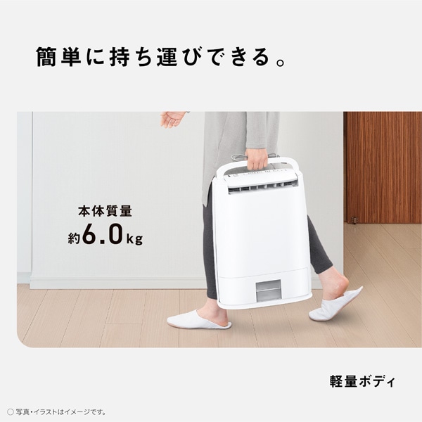 Panasonic 衣類乾燥除湿機 FYZRX60 良好品