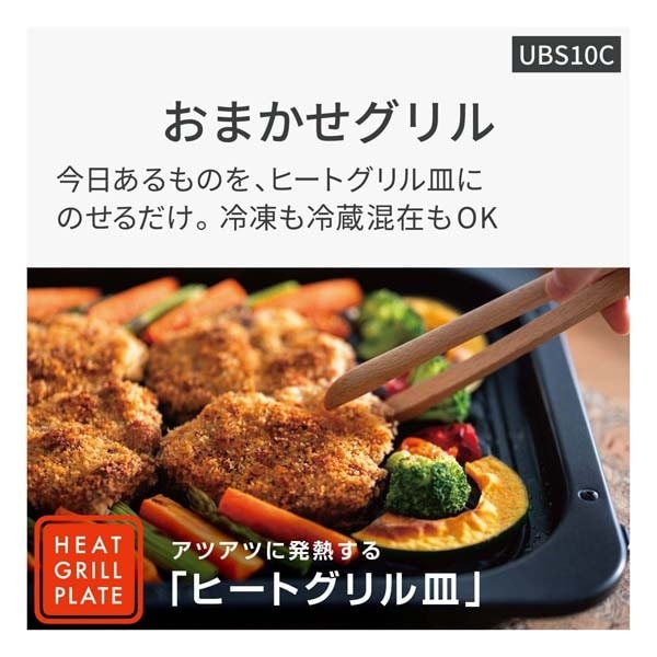 Panasonic(パナソニック) Bistro(ビストロ) スチ-ム Panasonic(パナソニック) Bistro(ビストロ) スチ-ム