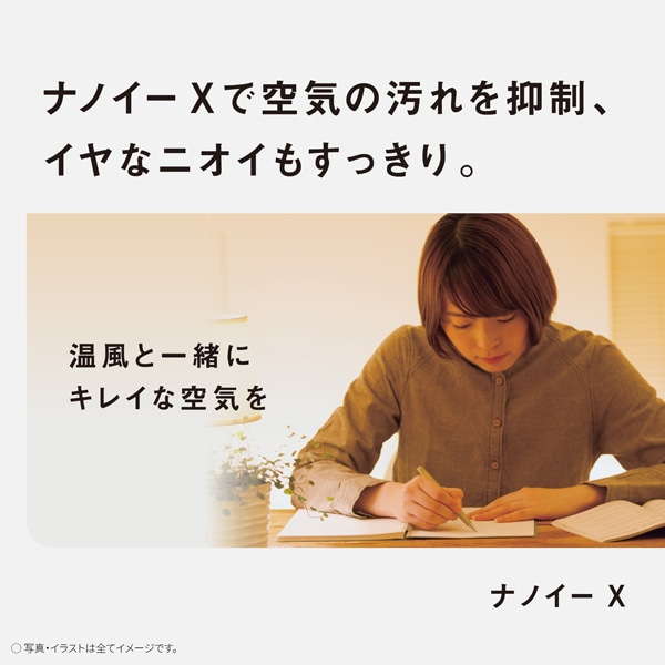 Panasonicipi\jbNj Z~bNt@q[^[ DS-FZX1200-W