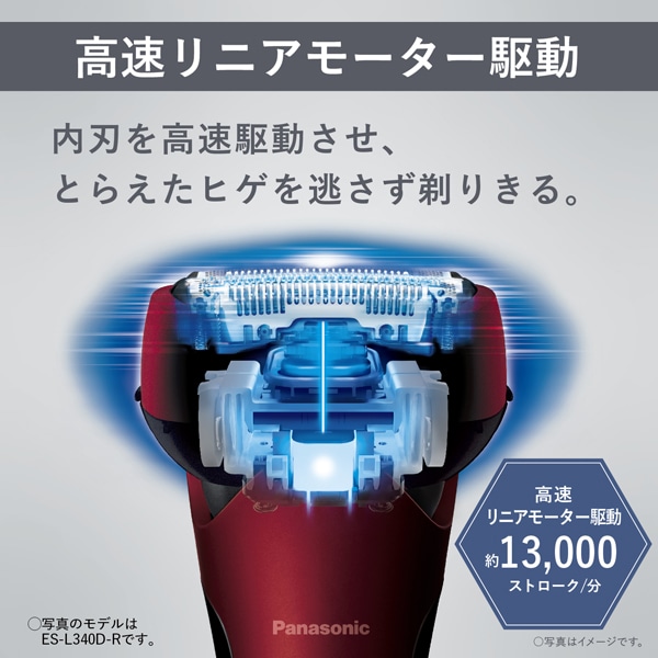Panasonicipi\jbNj _bV@3n ES-L320W-W