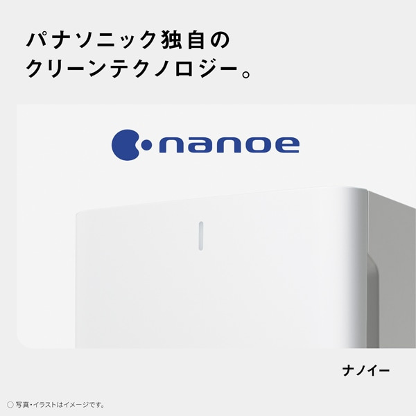 Panasonic（パナソニック） 空気清浄機｜F-PXY60-W｜[通販]ケーズデンキ 