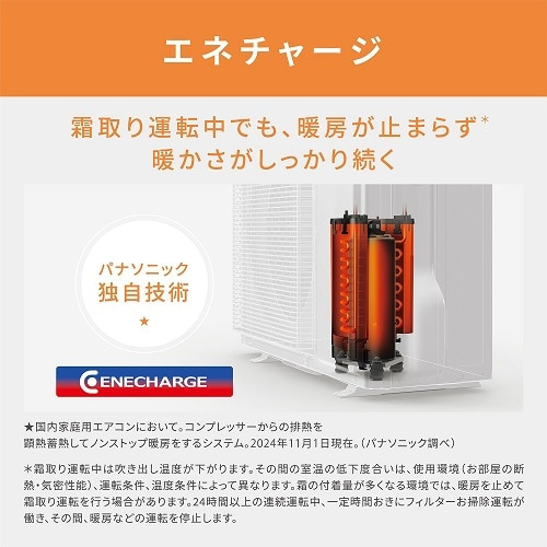 Panasonicipi\jbNj uȃGlvGAR@4.0kw@EoliaiGIAj@XV[Y CS-X405D-W