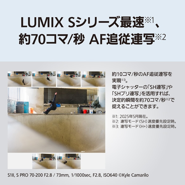 Panasonicipi\jbNj ~[XJ@LUMIX DC-S1M2@{fB DC-S1M2