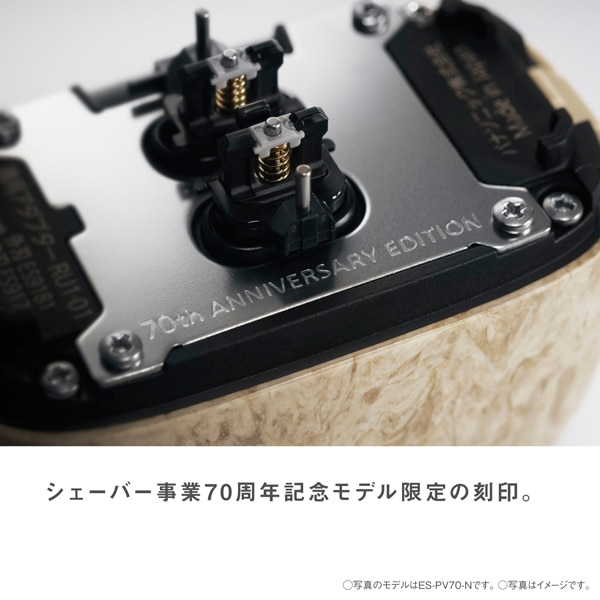 Panasonicipi\jbNj 5nYVF[o[@_bV p[C 70th ANNIVERSARY EDITION ES-PV70-A