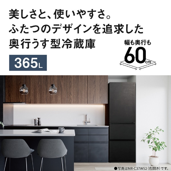 Panasonicipi\jbNj 3hA① NR-C37WS2L-K
