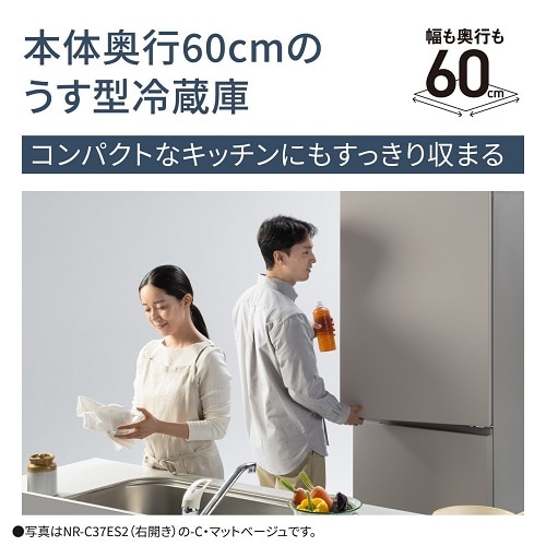 Panasonicipi\jbNj 3hAⓀ① NR-C37ES2-C
