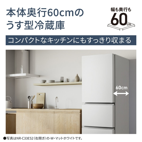 Panasonicipi\jbNj 3hA① NR-C33ES2L-C