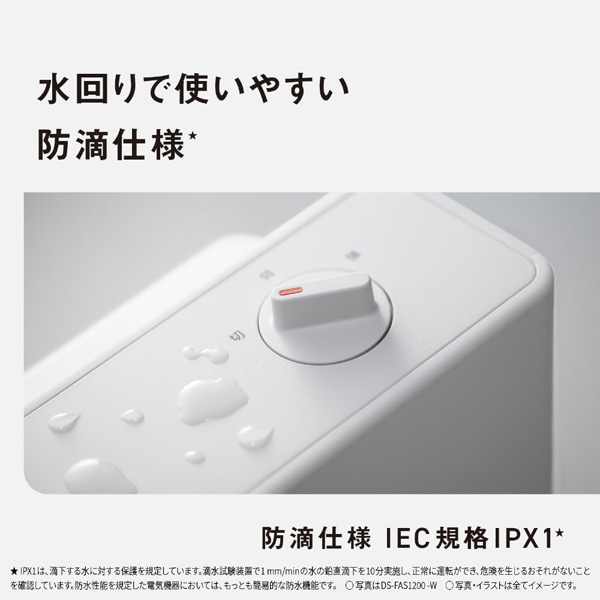 Panasonicipi\jbNj Z~bNt@q[^[ DS-FAS1200-H
