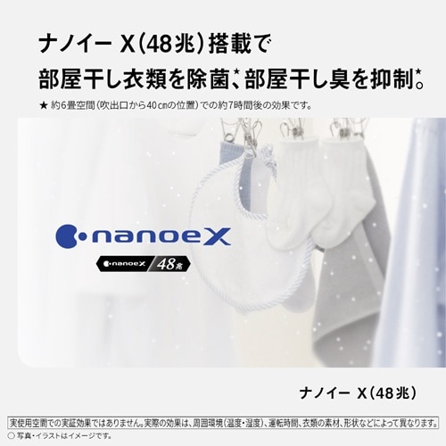 Panasonic�i�p�i�\�j�b�N�j&nbsp;�G�R�E�n�C�u���b�h���� �ߗފ��������@&nbsp;F-YEX90D-H