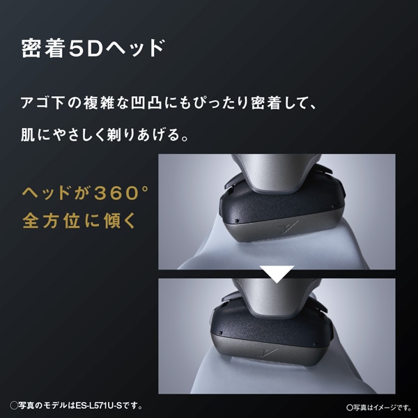 Panasonicipi\jbNj _bVPRO 5nVF[o[ ES-L551U-S
