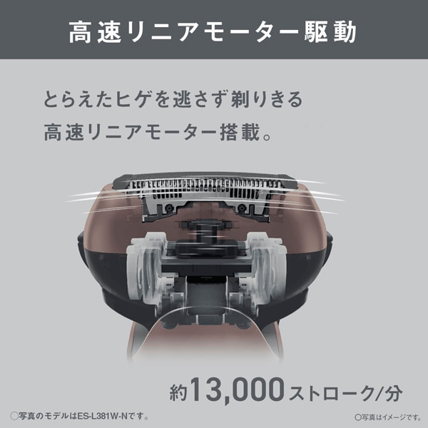 Panasonicipi\jbNj _bV RnVF[o[ ES-L361W-A