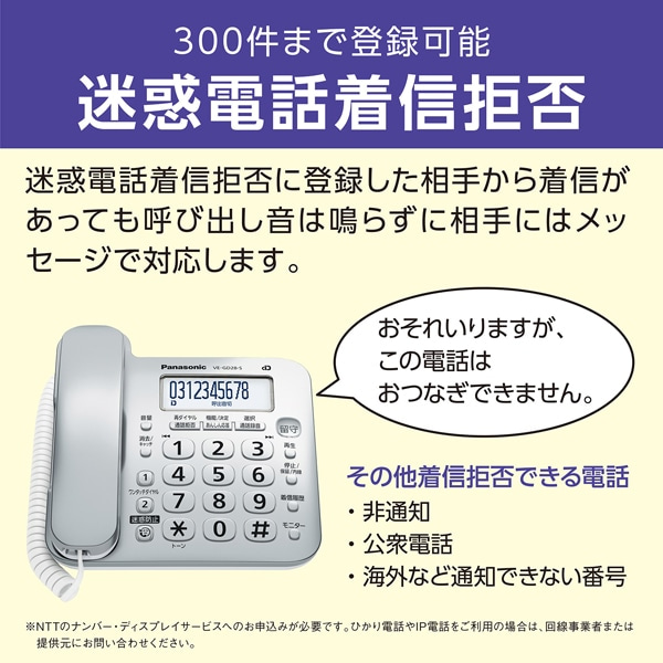 Panasonicipi\jbNj R[hXdb@iq@1tj VE-GD28DL-S