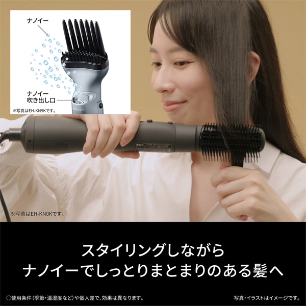 Panasonicipi\jbNj GAX^C[@imPA EH-KN9K-H
