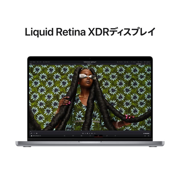 Apple（アップル） MacBook Pro 16インチ Apple M2 Proチップ｜MNW83J ...