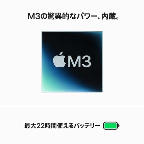 Apple(アップル) 14インチMacBook Pro: 8コアCPUと10コアGPUを Apple(アップル) 14インチMacBook Pro: 8コアCPUと10コアGPUを