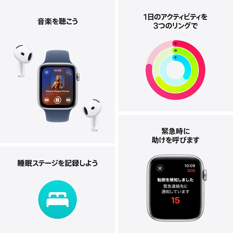 新品未開封】アップル Apple Apple Watch SE 第2世代 （GPSモデル）- おそく 44mmミッドナイト