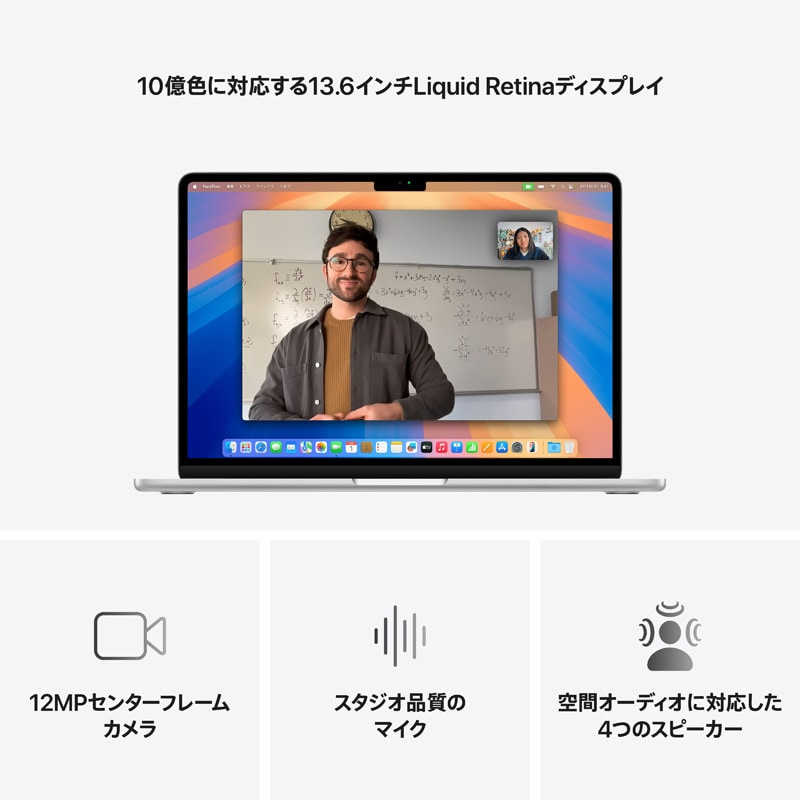 AppleiAbvj 13C`MacBook Air: 10RACPU10RAGPU𓋍ڂApple M4`bv MC654J/A