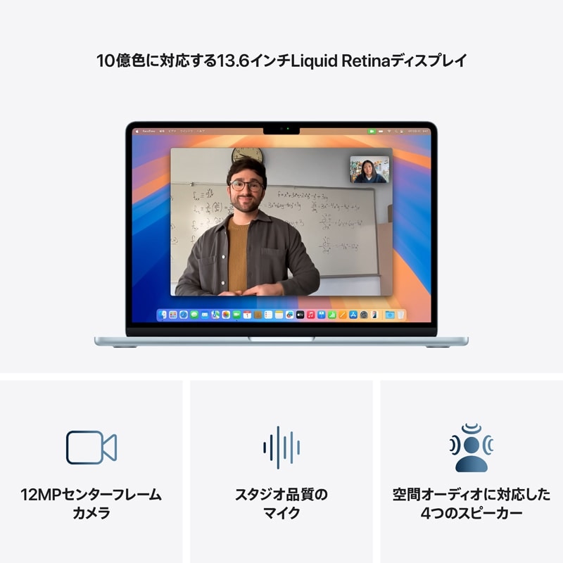 Apple(アップル) 13インチMacBook Air: 10コアCPUと8コアGPUを Apple(アップル) 13インチMacBook Air: 10コアCPUと8コアGPUを