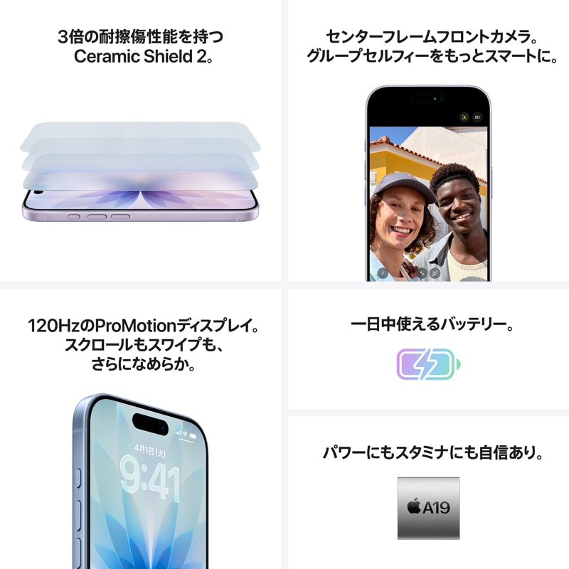 AppleiAbvj iPhone 17 256GB MG674J/A