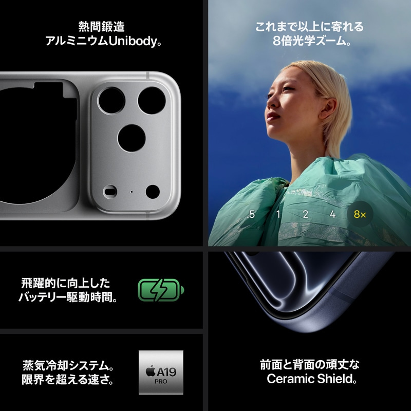 AppleiAbvj iPhone 17 Pro Max 256GB MFY84J/A