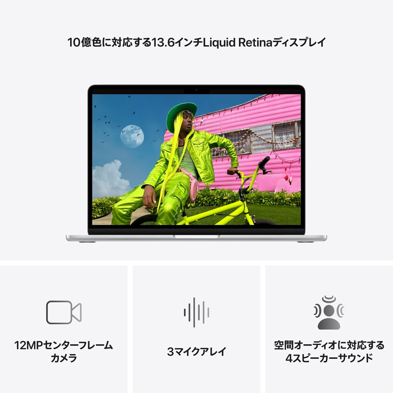 Apple�i�A�b�v���j&nbsp;13�C���`MacBook Air: 10�R�ACPU��10�R�AGPU�𓋍ڂ���Apple M5�`�b�v, 24GB, 1TB SSD&nbsp;MDH94J/A