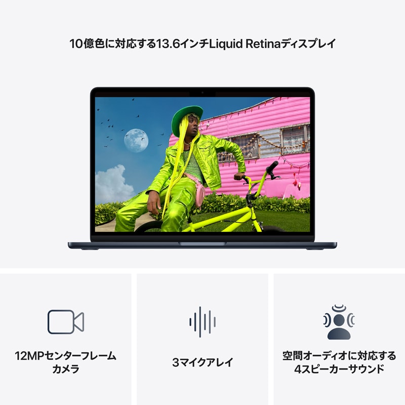 Apple�i�A�b�v���j&nbsp;13�C���`MacBook Air: 10�R�ACPU��10�R�AGPU�𓋍ڂ���Apple M5�`�b�v, 24GB, 1TB SSD&nbsp;MDHG4J/A