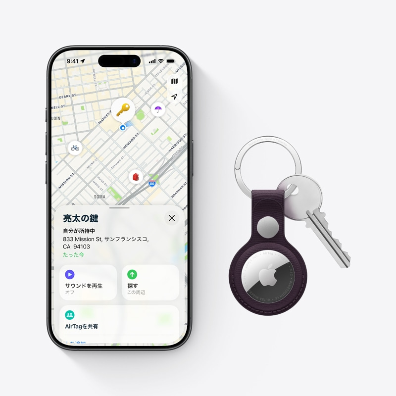 Apple（アップル） AirTag（4個入り）｜MFEA4ZP/A｜[通販]ケーズデンキ