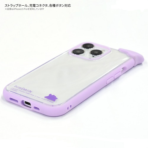 �O���}���f�B�[�Y&nbsp;iPhone 15/14/13�p�P�[�X&nbsp;POKE-874B