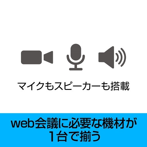 \[XlNXg Meeting Owl 3i~[eBOIE 3j MTW300 MeetingOwl 3(аèݸ޵ 3) MTW300
