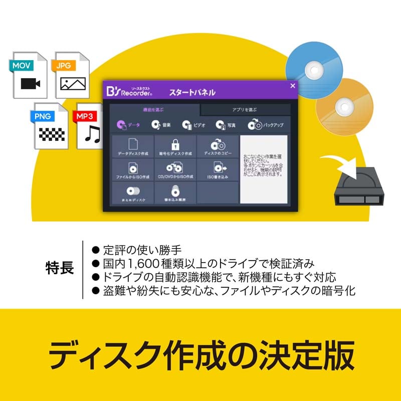 \[XlNXg fBXN쐬\tg Bs Recorder