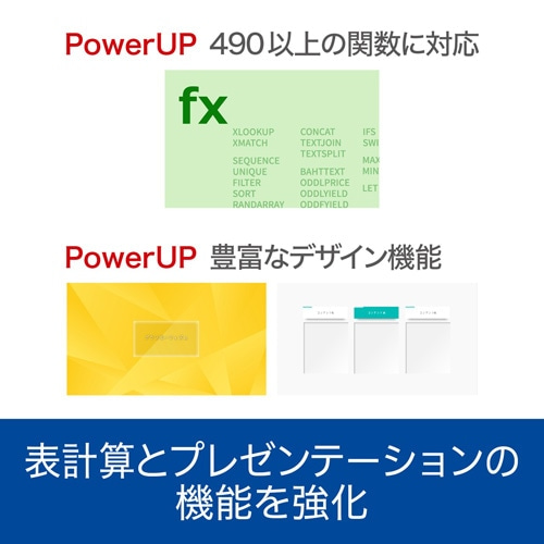 �\�[�X�l�N�X�g&nbsp;�I�t�B�X�\�t�g&nbsp;Polaris Office 2