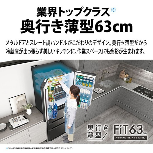 SHARP（シャープ） 6ドア プラズマクラスター冷蔵庫 奥行き薄型Fit63シリーズ｜SJ-MF51M-H｜[通販]ケーズデンキ