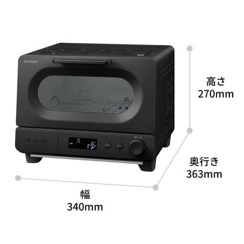 SHARP（シャープ） ウォーターオーブントースター（HEALSIO ヘルシオ)｜AX-WT1-B｜[通販]ケーズデンキ