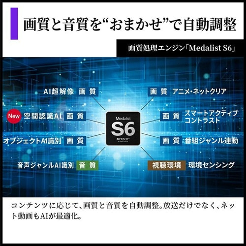 SHARPiV[vj 55V^@4K`[i[L@ELer@AQUOS OLED@HQ1CiGoogle TVj 4T-C55HQ1
