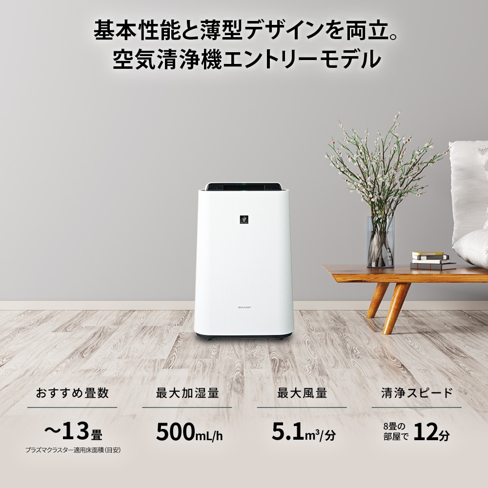 SHARP - シャープ 加湿空気清浄機 KC-G50-W 新品未開封品 ほぼ当日か翌日に発送 シャープ KC-G50-W [ホワイト系] 価格比較 - 価格.com
