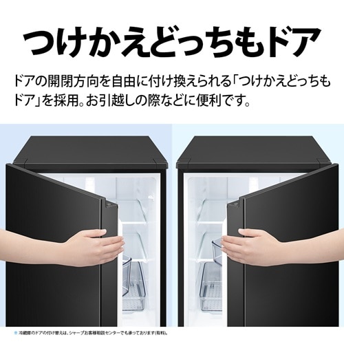 SHARP（シャープ） 2ドア冷蔵庫｜SJ-TD15R-B｜[通販]ケーズデンキ