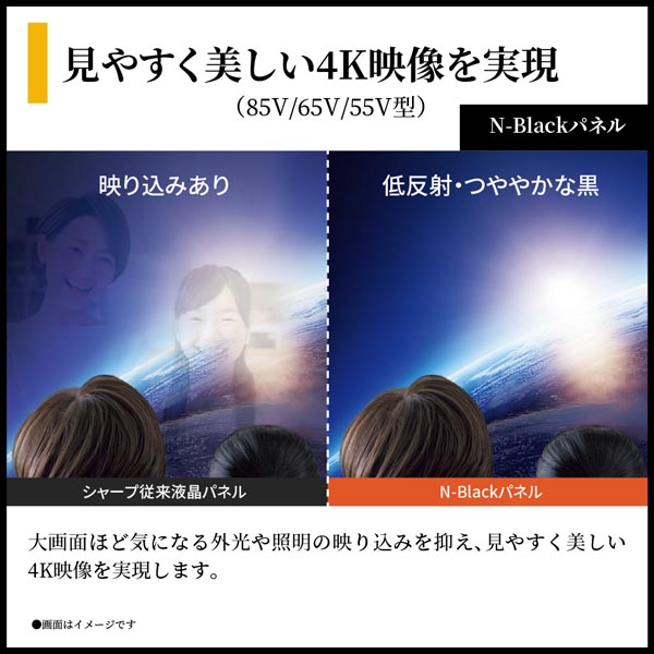 SHARP�i�V���[�v�j&nbsp;85V�^�@4K�`���[�i�[���� mini LED�e���r�@AQUOS�i�A�N�I�X�jHV1���C���iGoogle TV�j&nbsp;4T-C85HV1