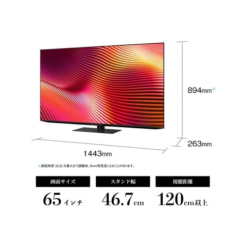 SHARP�i�V���[�v�j&nbsp;65�u���C�h�^�S�j�t�� �ʎq�h�b�g/mini LED�e���r AQUOS XLED �iGoogle TV�j&nbsp;4T-65X9A