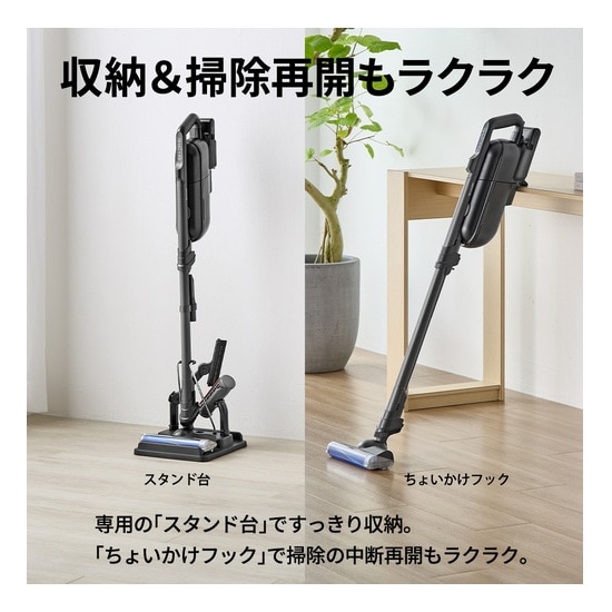 SHARP（シャープ） 紙パック式コードレススティック掃除機 RACTIVE Air