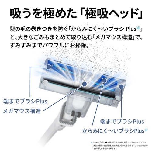 SHARP�i�V���[�v�j&nbsp;�R�[�h���X�X�e�B�b�N ���p�b�N���|���@�@RACTIVE Air&nbsp;EC-KR50A-W