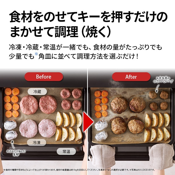 SHARP�i�V���[�v�j&nbsp;�E�H�[�^�[�I�[�u���@�w���V�I&nbsp;AX-RS1D-B