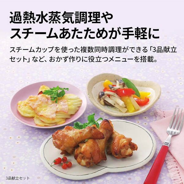 SHARP�i�V���[�v�j&nbsp;�ߔM�����C�I�[�u�������W�@PLAINLY&nbsp;RE-WF277-B