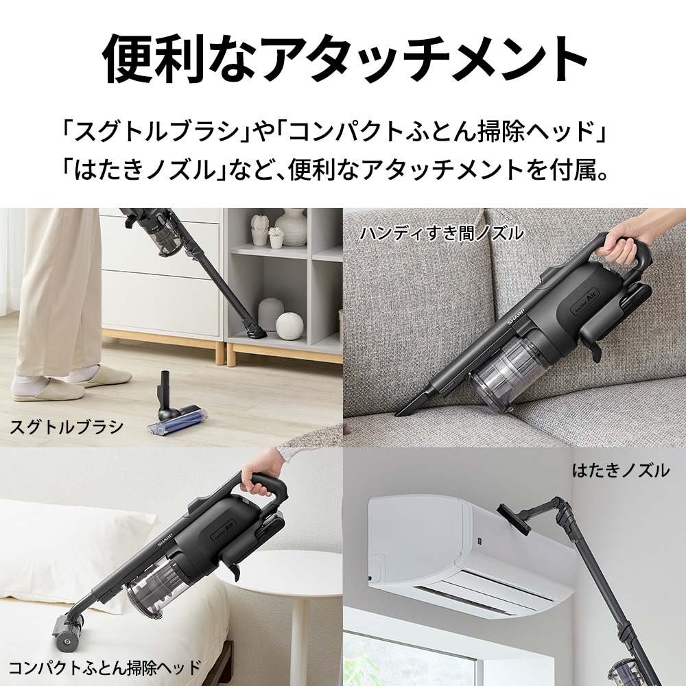 SHARP（シャープ） サイクロン式コードレススティック掃除機 RACTIVE