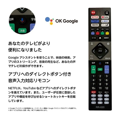 ORIONiIIj 32V^@nCrW X}[geriGoogle TVj OLS32WD10S