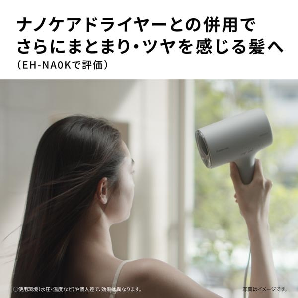 Panasonicipi\jbNj t@CouV[wbh@t@Cx[ EH-SH50-W